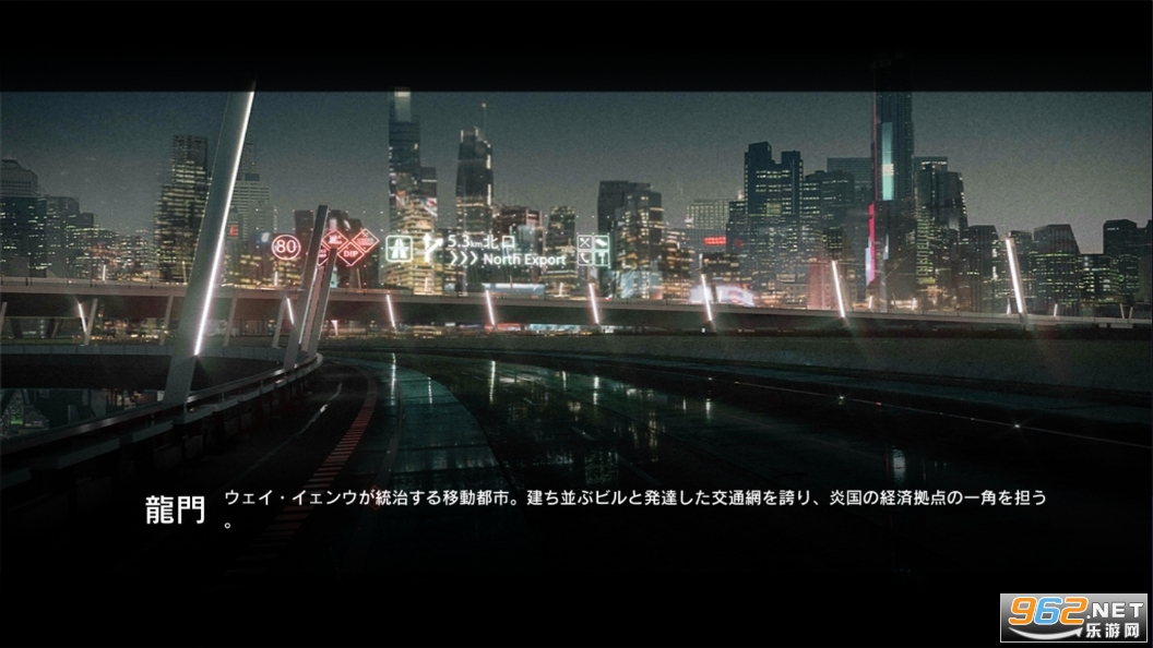 明日方舟日服app截图0