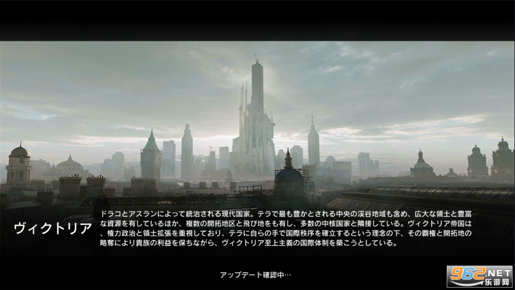 明日方舟日服app截图1