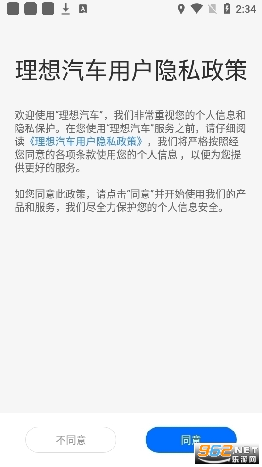 ��������app�ٷ����ͼ3