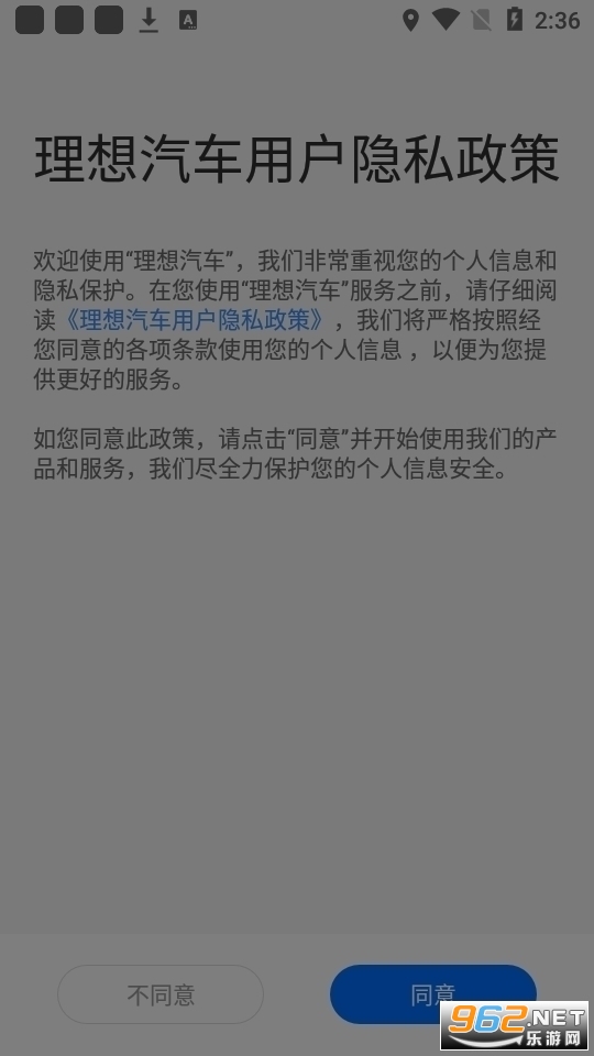 ��������app�ٷ����ͼ1