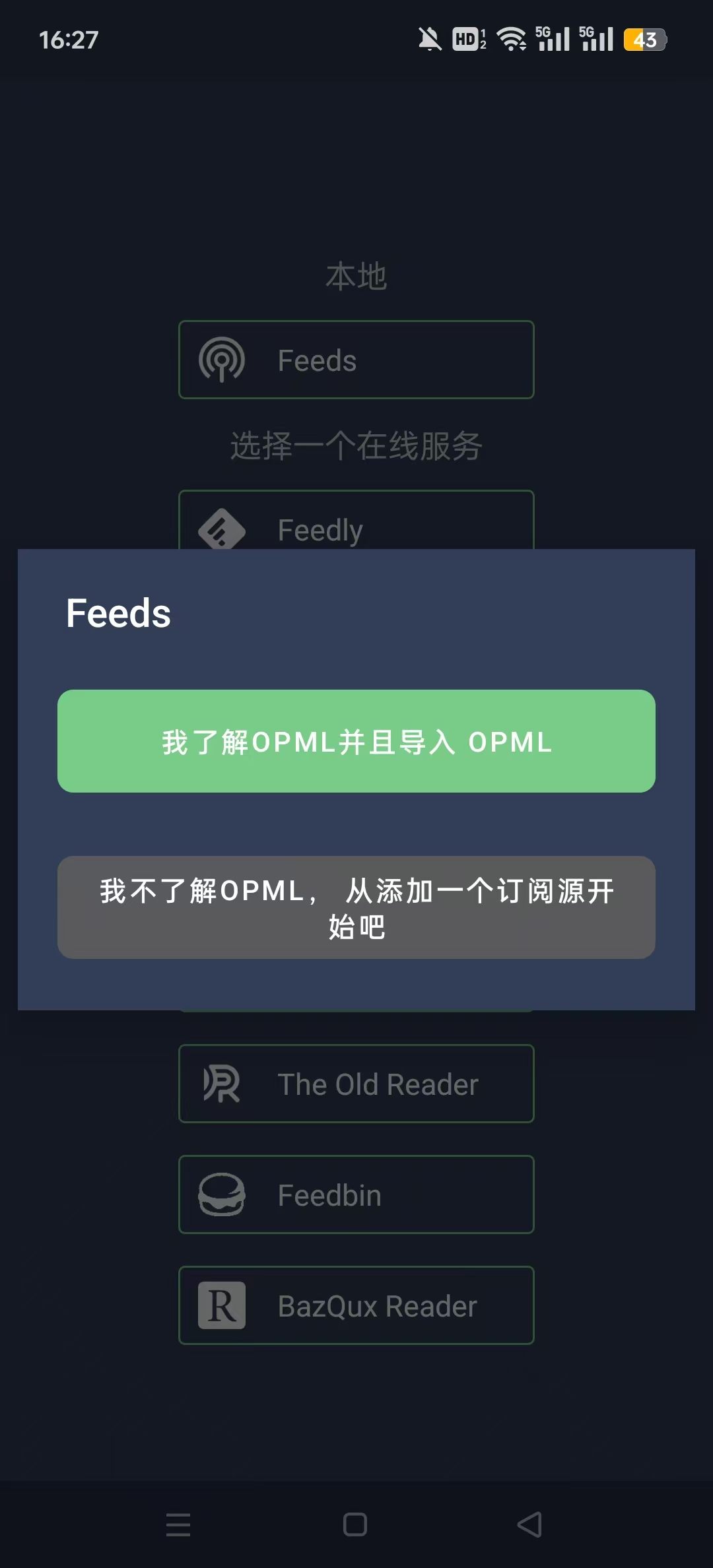FocusReader rss�Ķ���v2.70.6.20241029��ͼ5