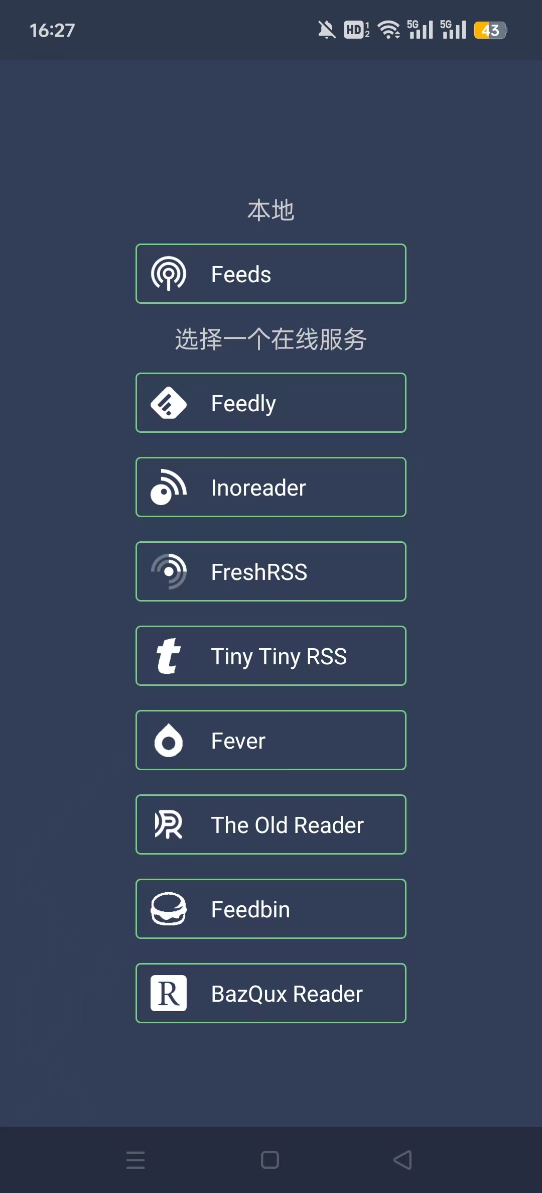 FocusReader rss�Ķ���v2.70.6.20241029��ͼ4