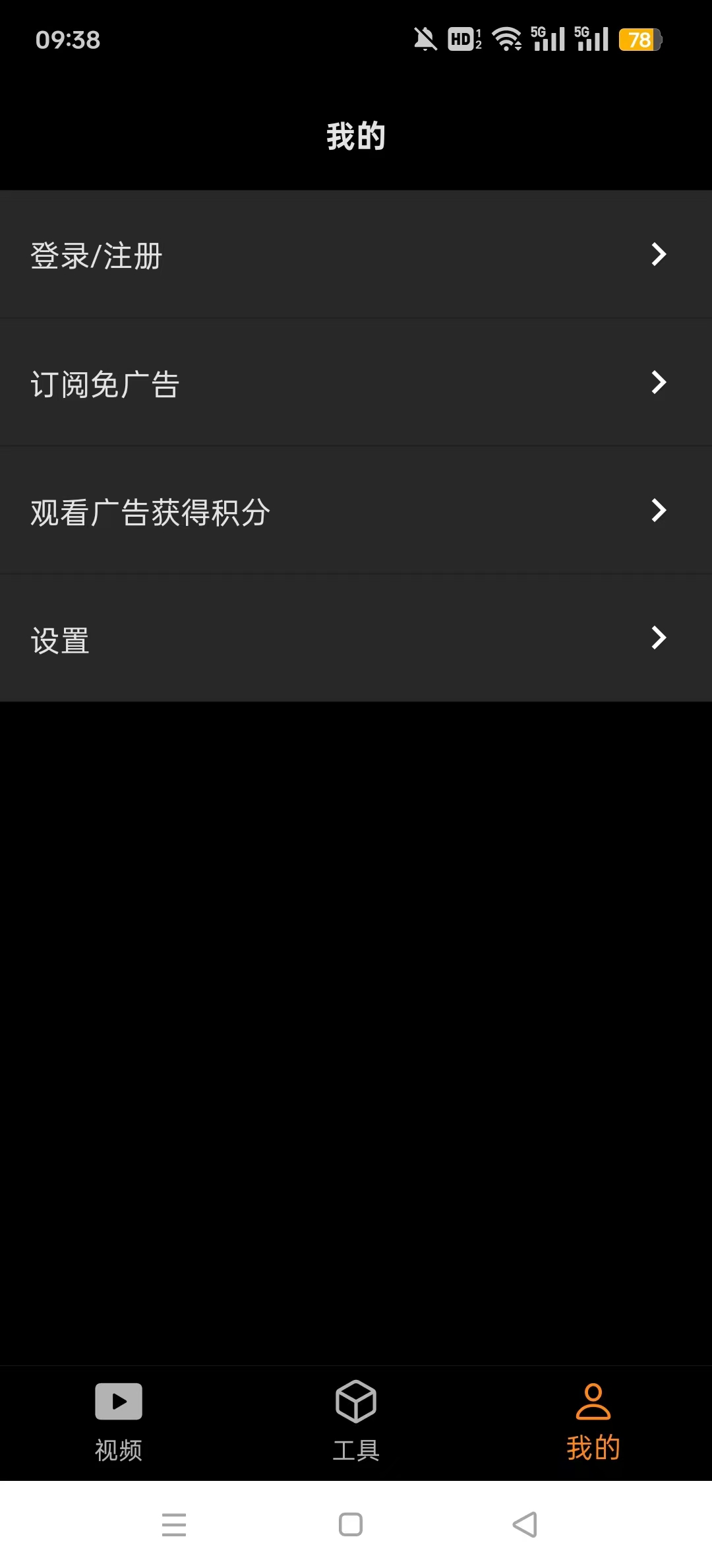 subcat���밲׿��v1.1.7��ͼ6