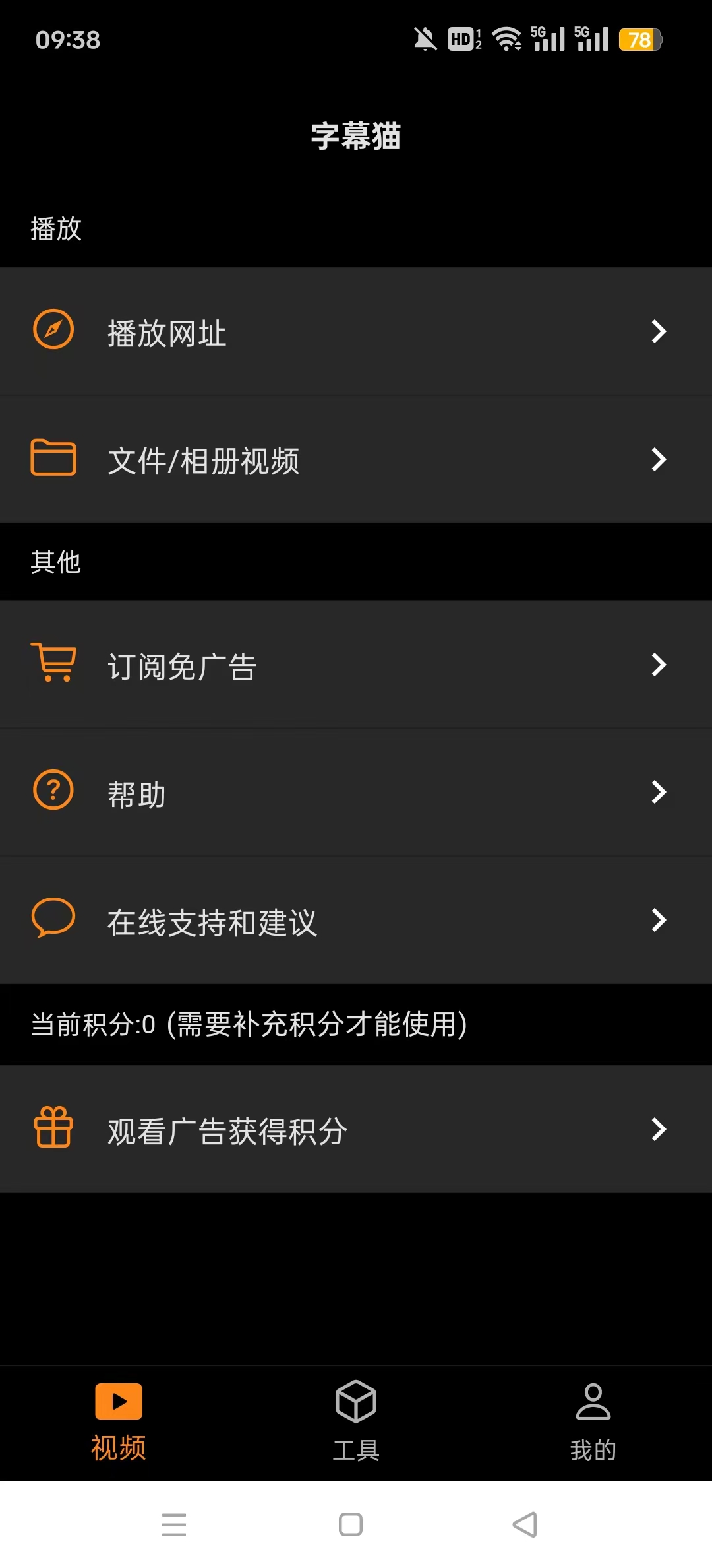 subcat���밲׿��v1.1.7��ͼ0