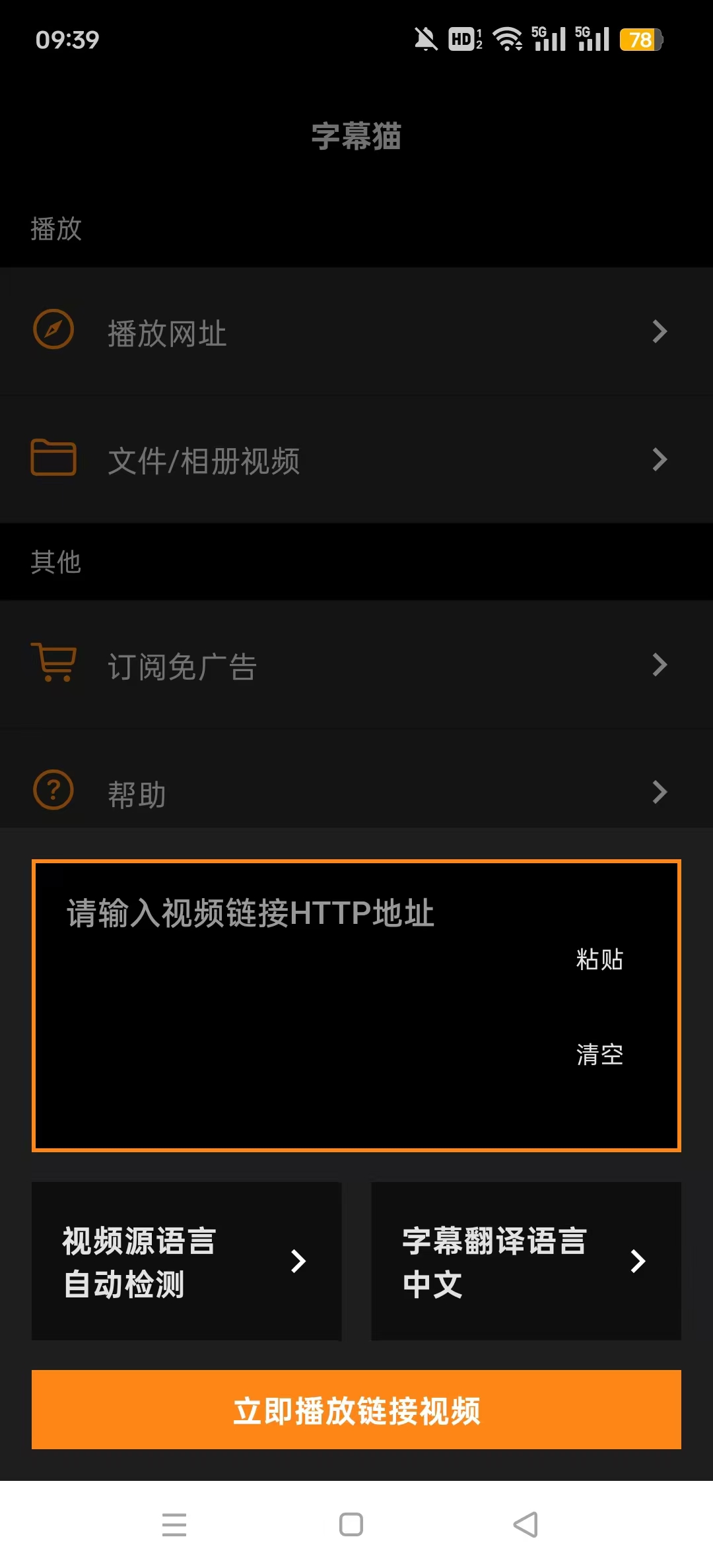 subcat���밲׿��v1.1.7��ͼ2