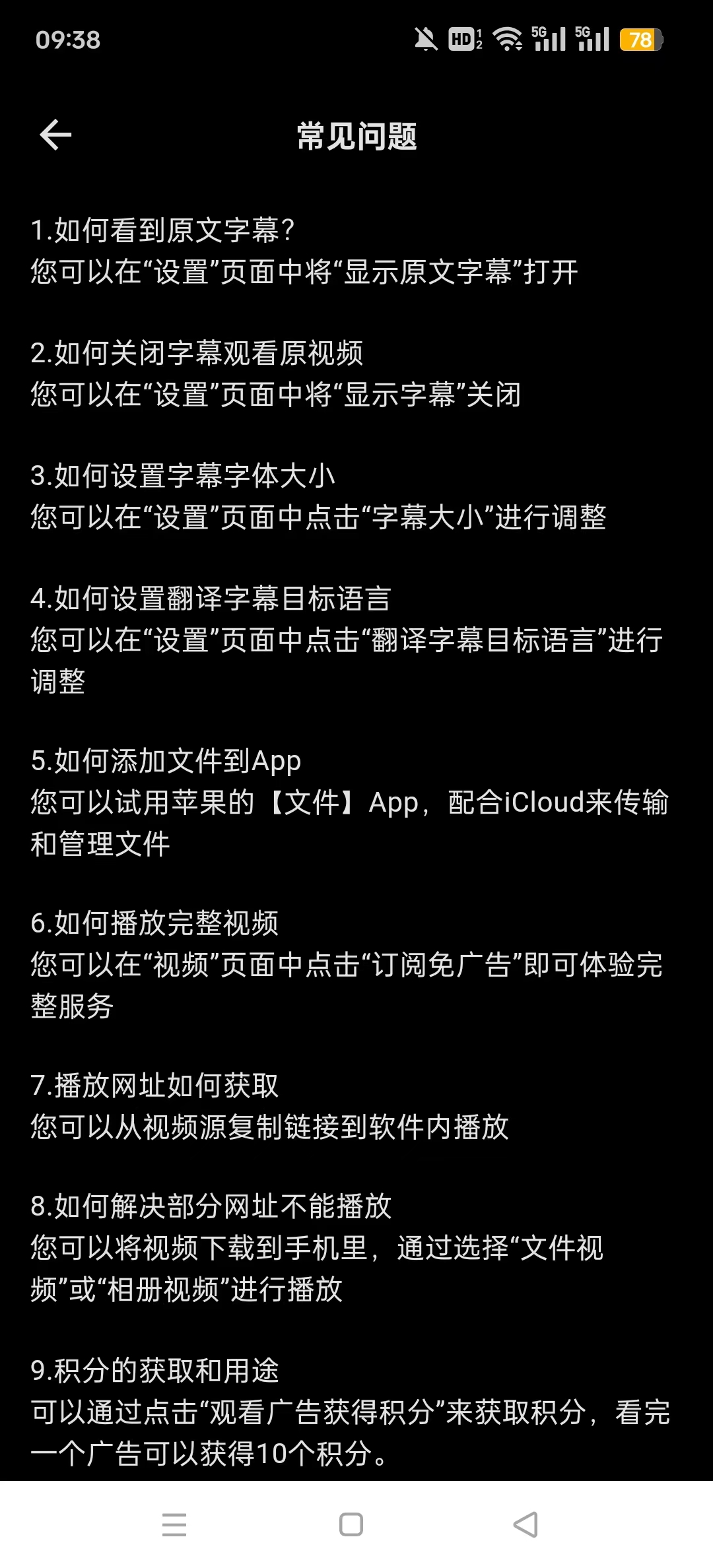 subcat���밲׿��v1.1.7��ͼ3