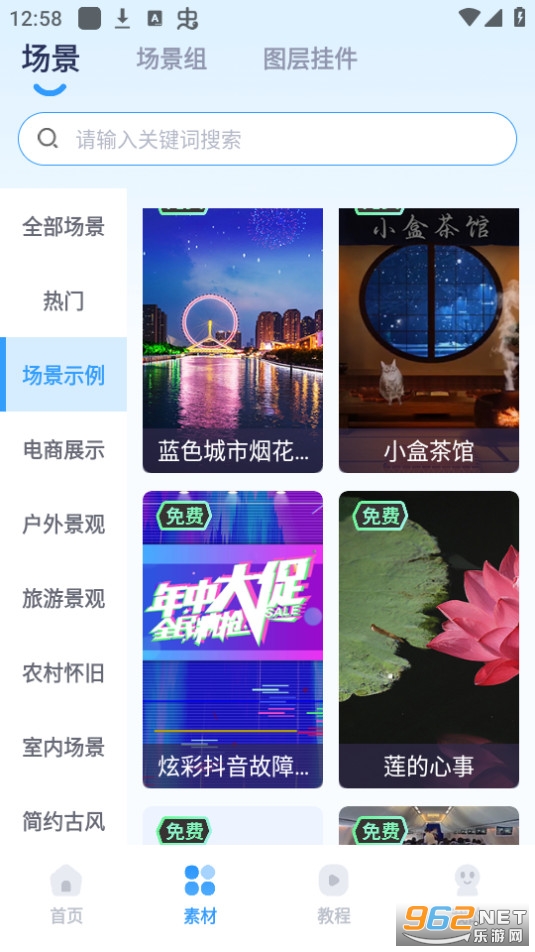 �״����app��ͼ6