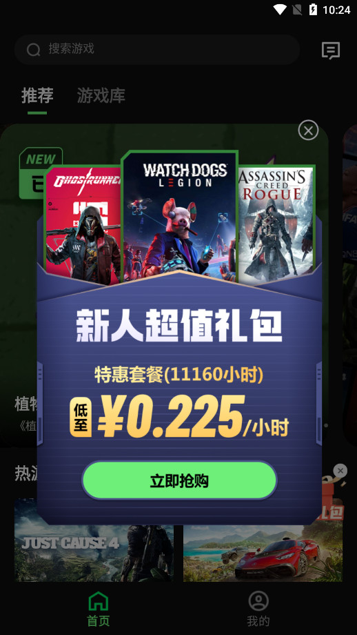 ��������Ϸ��Ѱ�v1.5.9 ���°��ͼ1