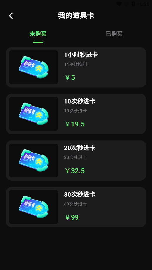 ��������Ϸ��Ѱ�v1.5.9 ���°��ͼ7