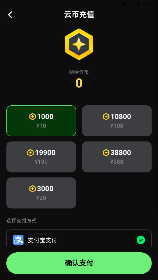 ��������Ϸ��Ѱ�v1.5.9 ���°��ͼ6