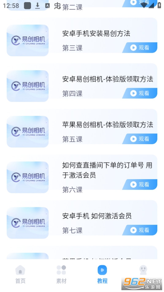 �״����app��ͼ0