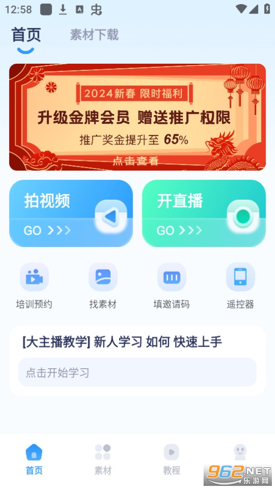 �״����app��ͼ2