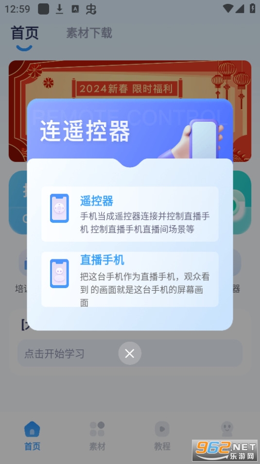 �״����app��ͼ4
