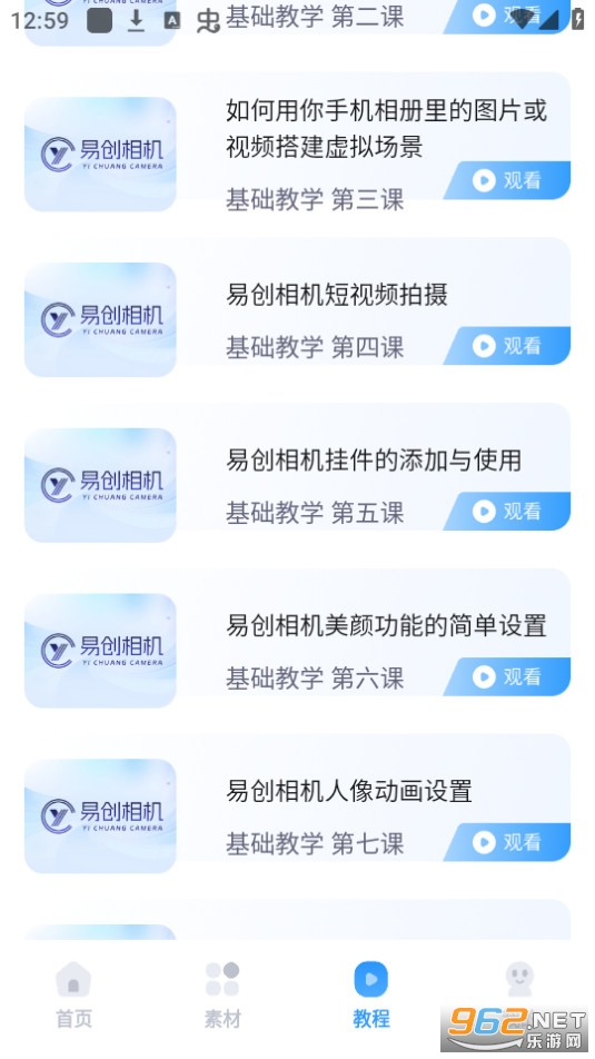 �״����app��ͼ5