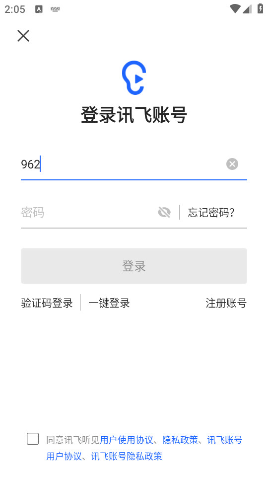 Ѷ��ͬ���ٷ���v2.0.1706��ͼ0