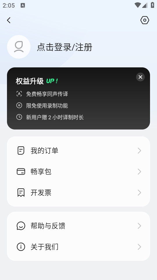 Ѷ��ͬ���ٷ���v2.0.1706��ͼ3