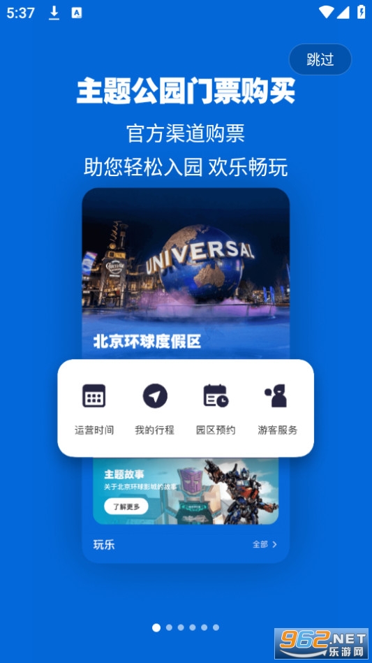 ��������ȼ���app��ͼ4