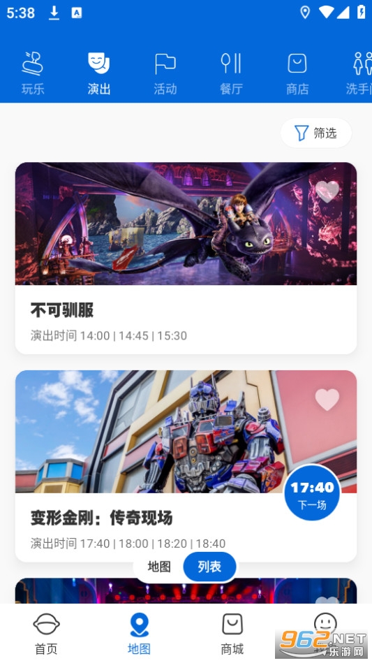 ��������ȼ���app��ͼ1