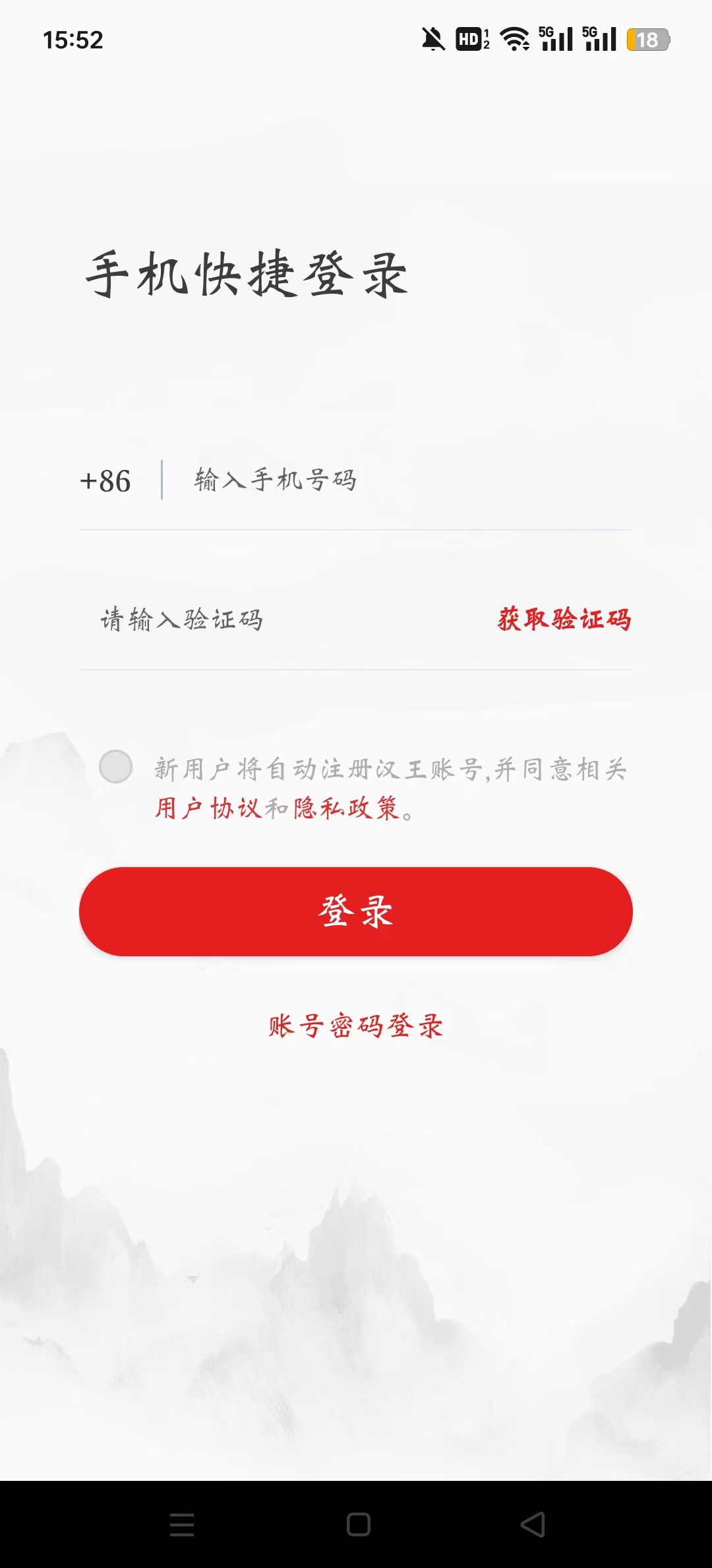 ��ֽ������APP��ͼ4