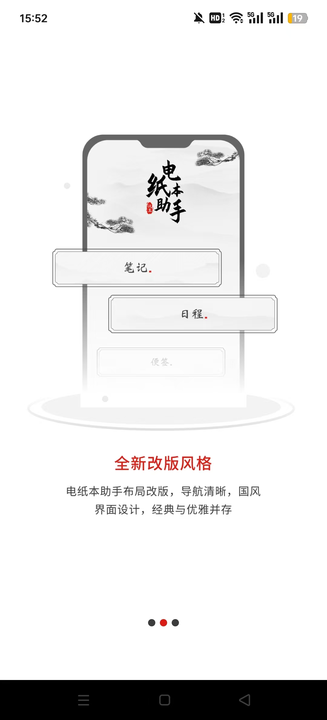 ��ֽ������APP��ͼ0