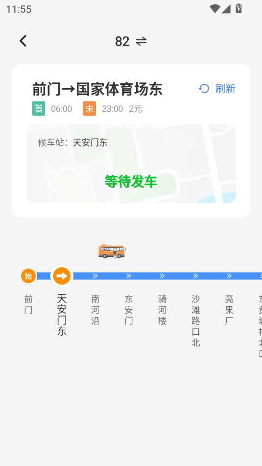 �������app��װ v2.0.1��ͼ2