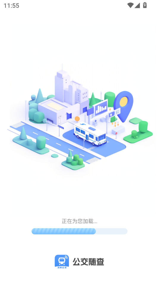 �������app��װ v2.0.1��ͼ5