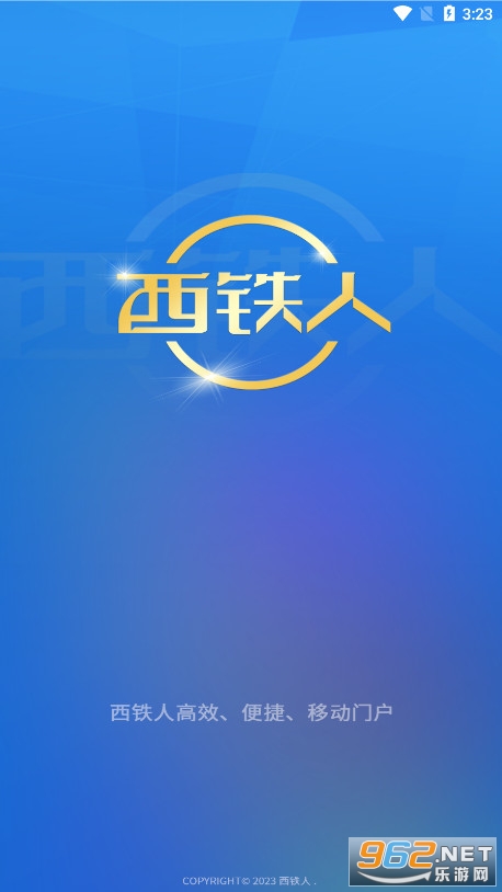 ������app�ٷ�����v1.8.53��ͼ1