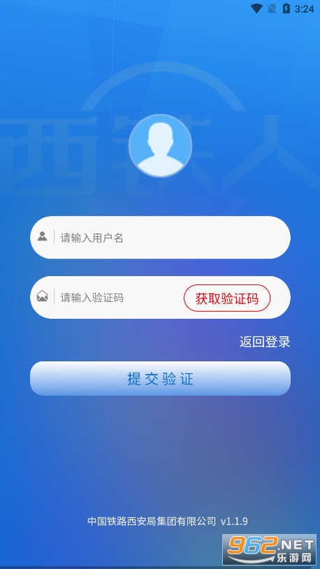 ������app�ٷ�����v1.8.53��ͼ2