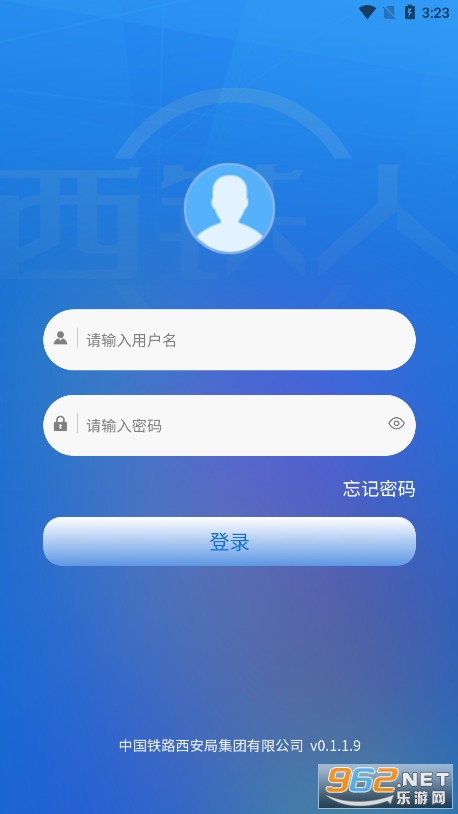 ������app�ٷ�����v1.8.53��ͼ0