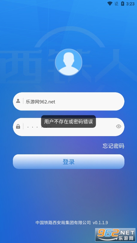 ������app�ٷ�����v1.8.53��ͼ3