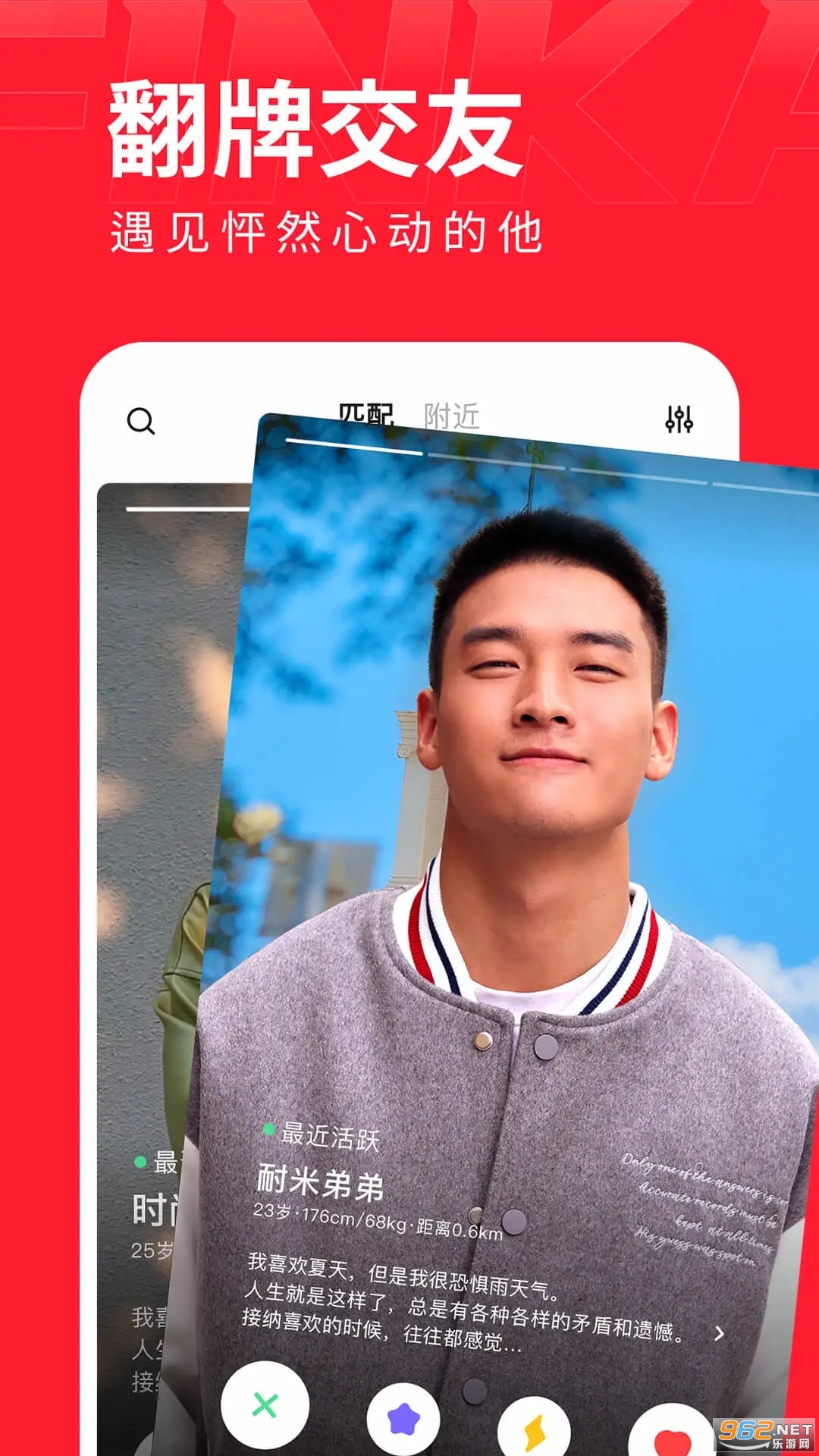 ����app�ٷ����°�v7.12.25��ͼ0