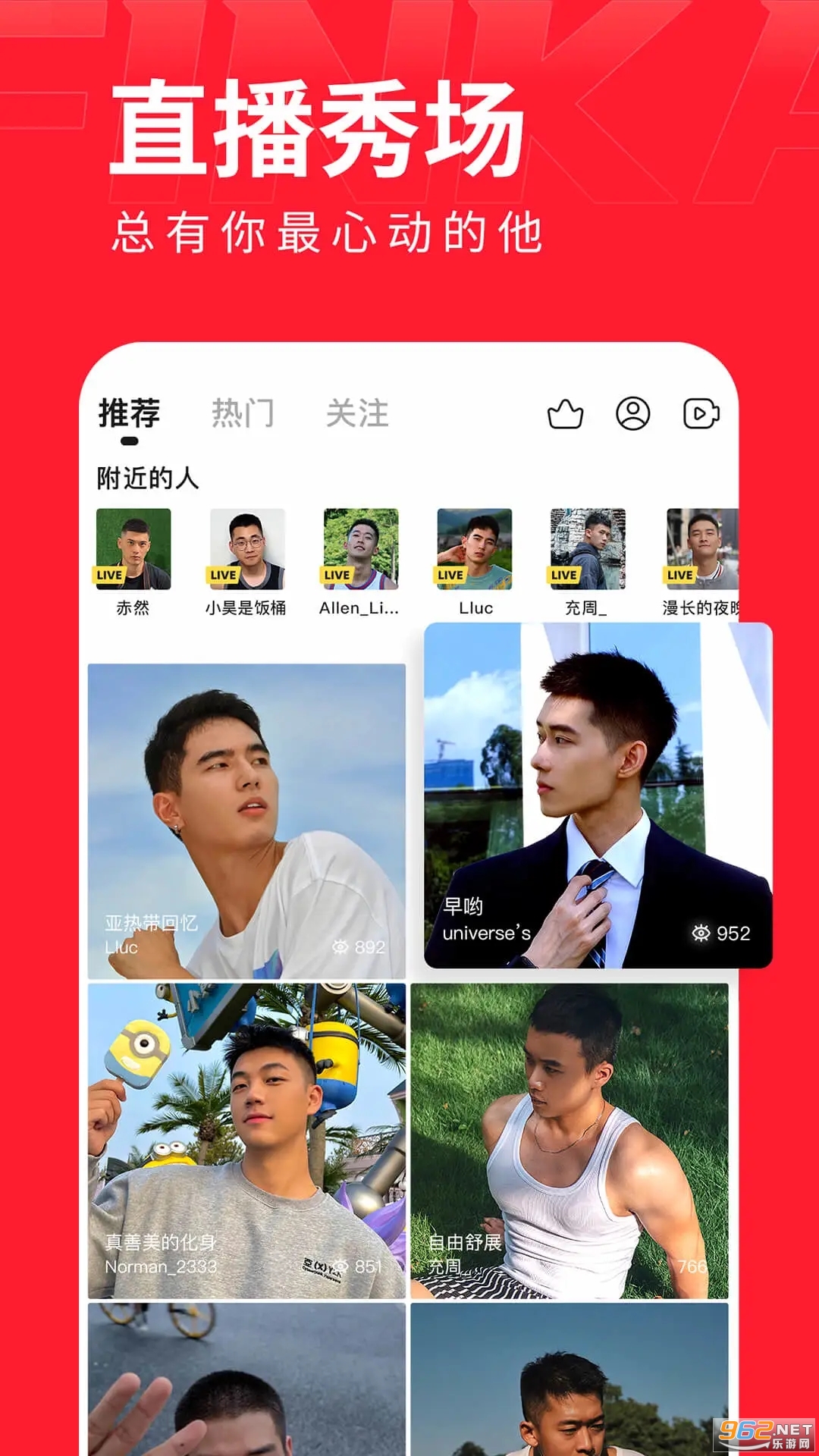 ����app�ٷ����°�v7.12.25��ͼ3