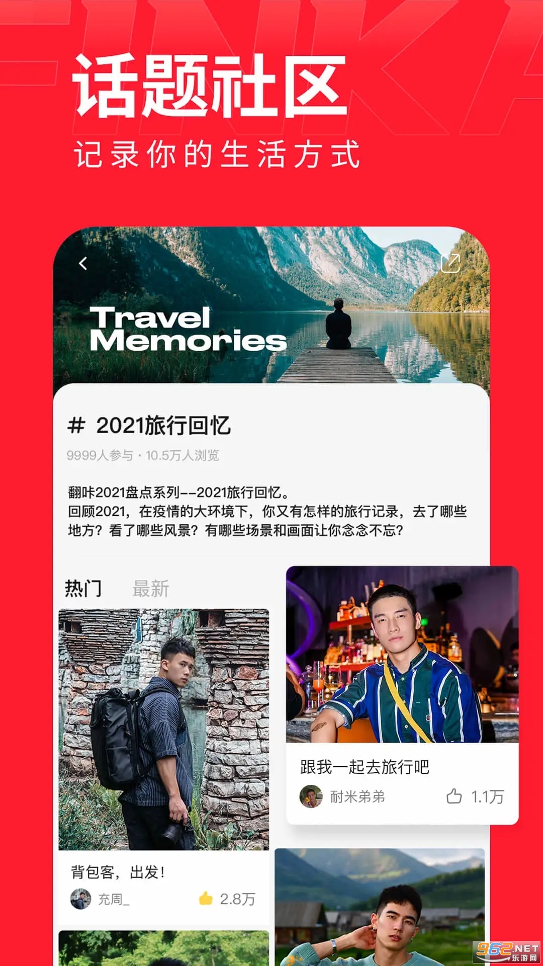 ����app�ٷ����°�v7.12.25��ͼ2