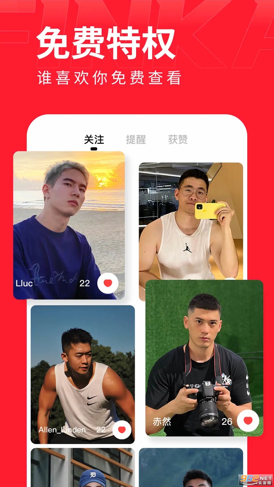 ����app�ٷ����°�v7.12.25��ͼ1