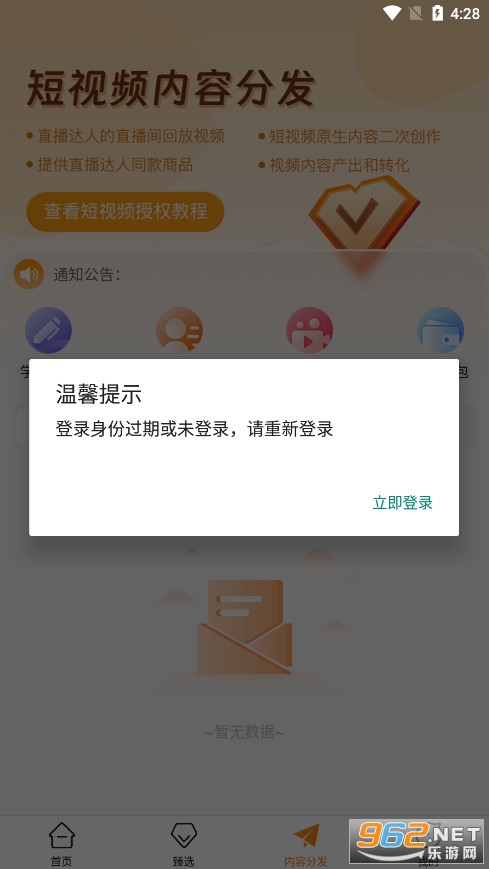 ��С��app��ͼ2