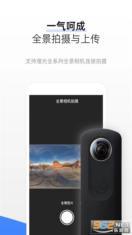 720��app��ͼ2
