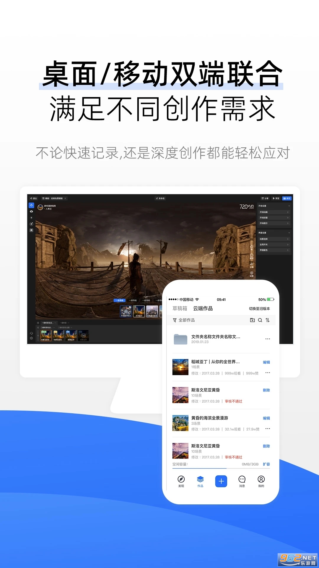 720��app��ͼ1