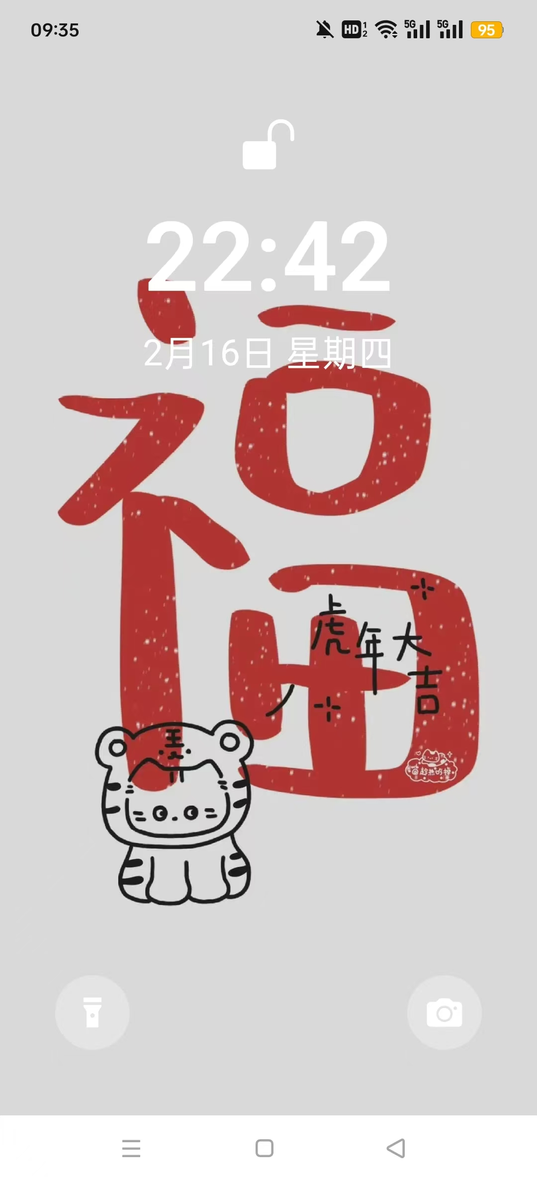 �����ֽapp�ٷ�2026���°��ͼ0