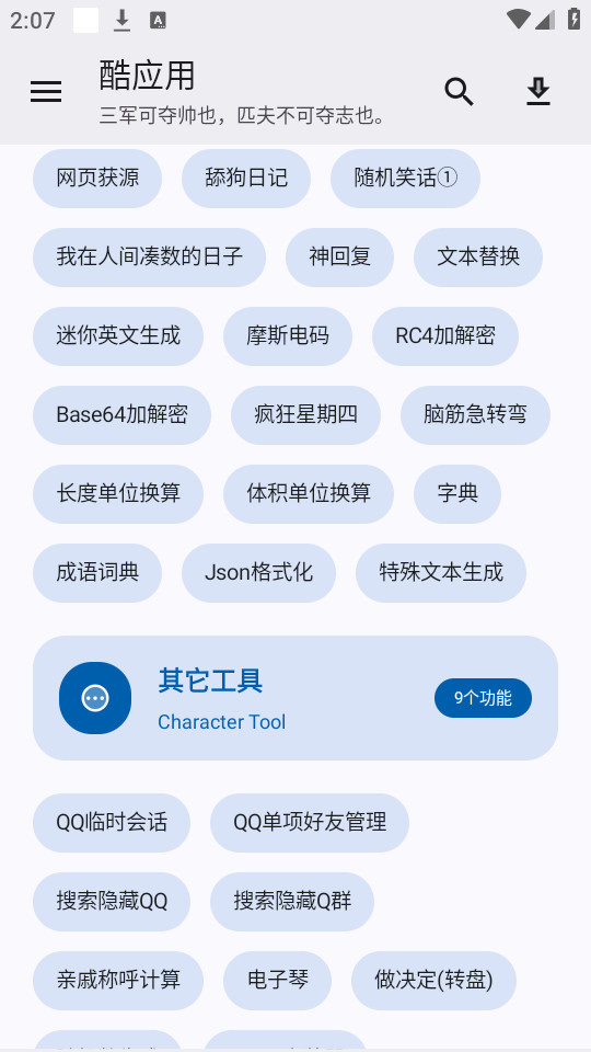 ��Ӧ��appv1.5��ͼ0