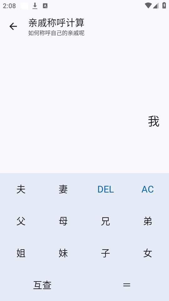 ��Ӧ��appv1.5��ͼ4