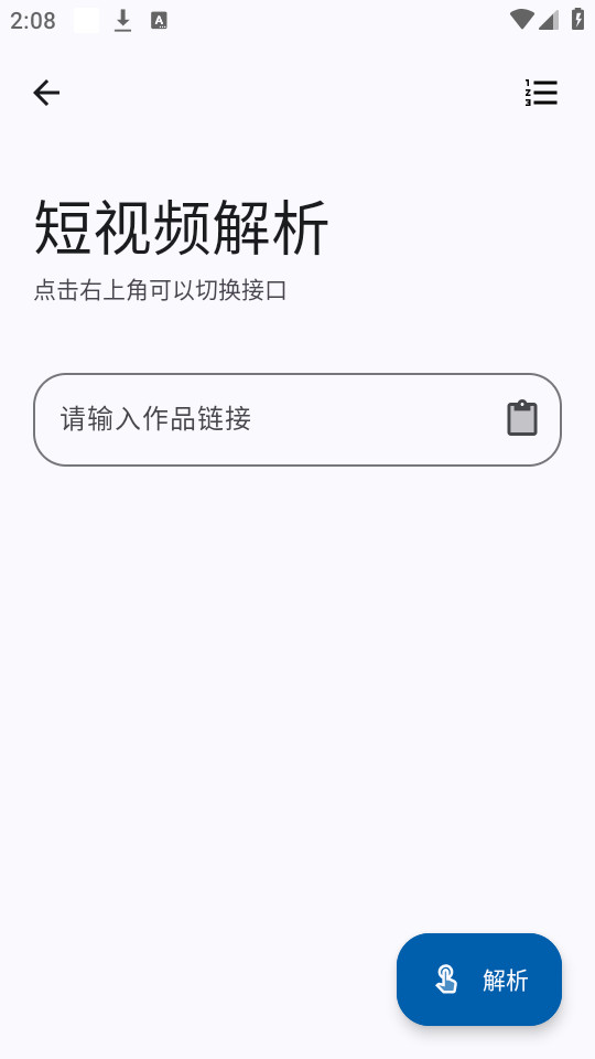 ��Ӧ��appv1.5��ͼ2