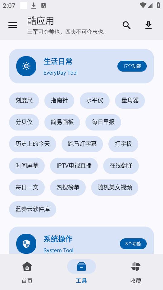 ��Ӧ��appv1.5��ͼ8