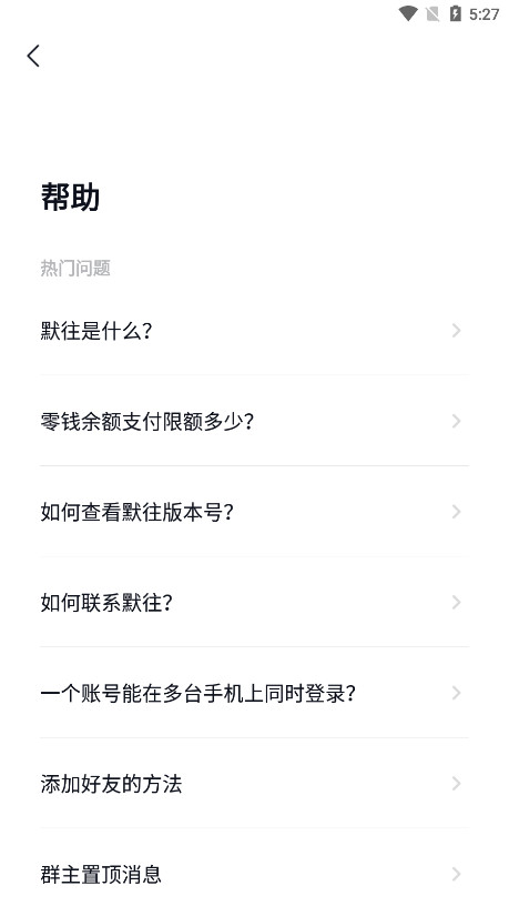 Ĭ��app��ͼ7