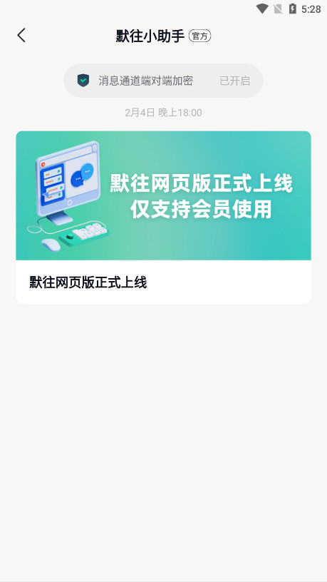Ĭ��app��ͼ2