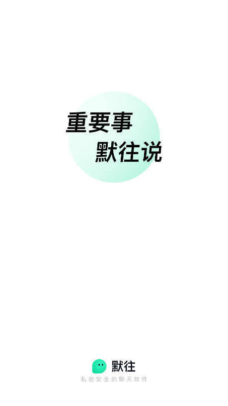 Ĭ��app��ͼ6