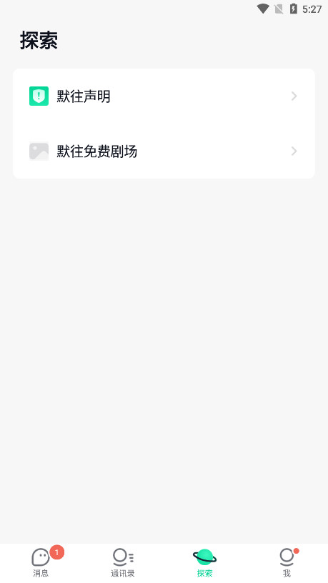 Ĭ��app��ͼ4