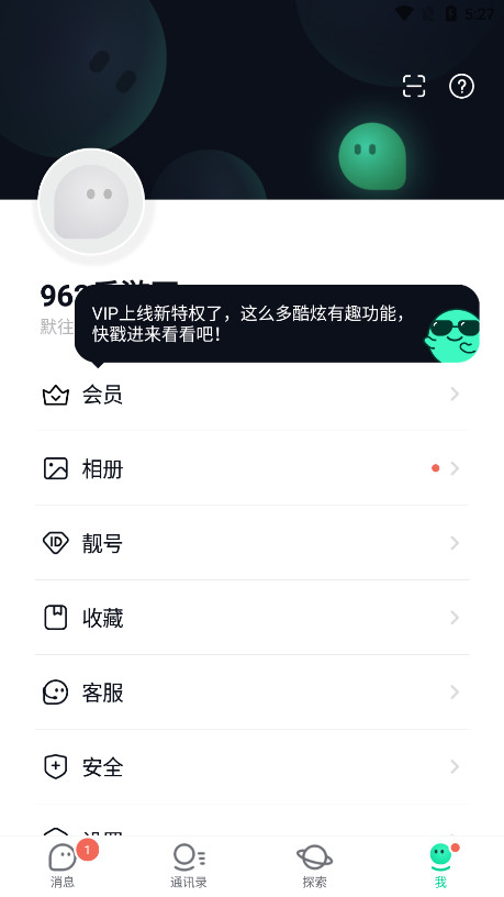 Ĭ��app��ͼ3