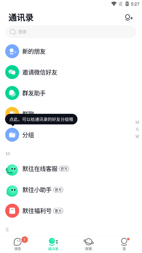 Ĭ��app��ͼ5