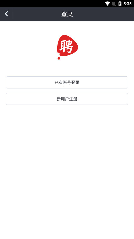 ��ʿ����ҪƸ���°��ͼ6
