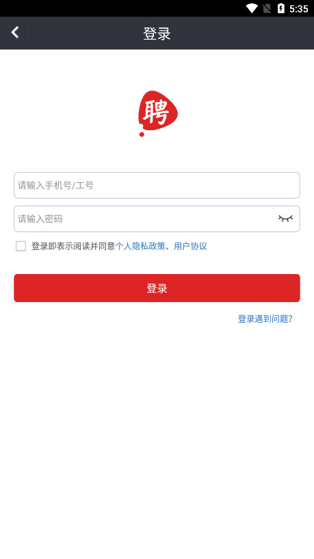 ��ʿ����ҪƸ���°��ͼ9